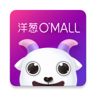 洋葱OMALL海淘平台软件