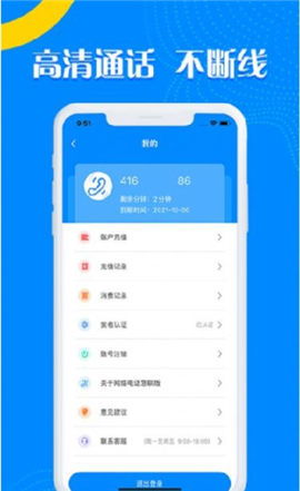 嗨鸽 1.5.01.6.0