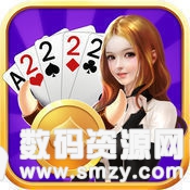 汇玩娱乐棋牌app最新版(生活休闲) v1.3 安卓版