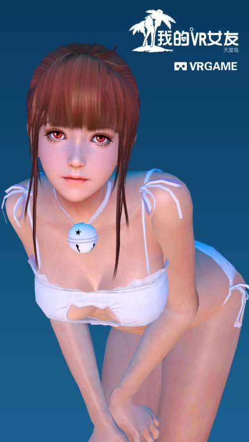 我的VR女友v4.6