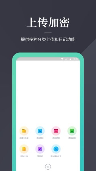 手机加密狗工具1.1.8