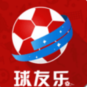 球友乐Android版(足球资讯信息平台) v1.1.1 手机版