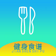 健身食谱iosv5.7.0