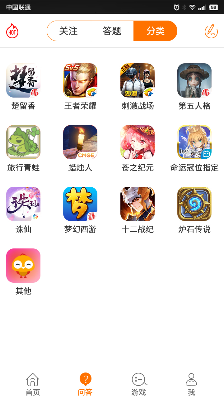 游戏鸟手游网appv1.3.0