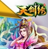 天剑缘安卓手游(最接地气的手机游戏) v2.3.2 官方版