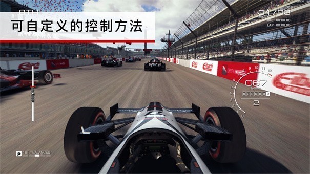 grid超级房车赛手游v1.6