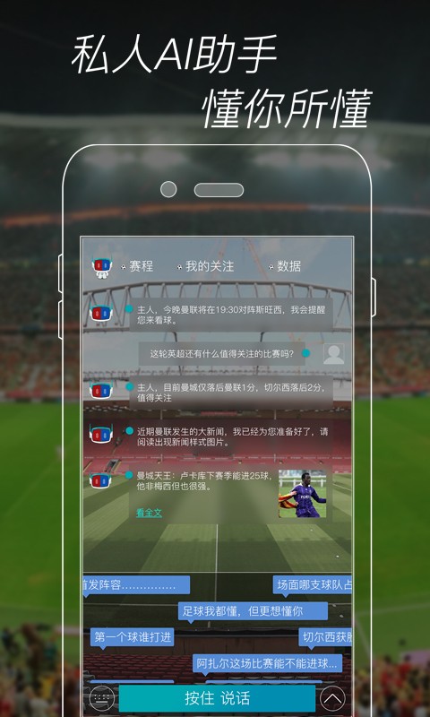 北京体育台直播v1.5.3