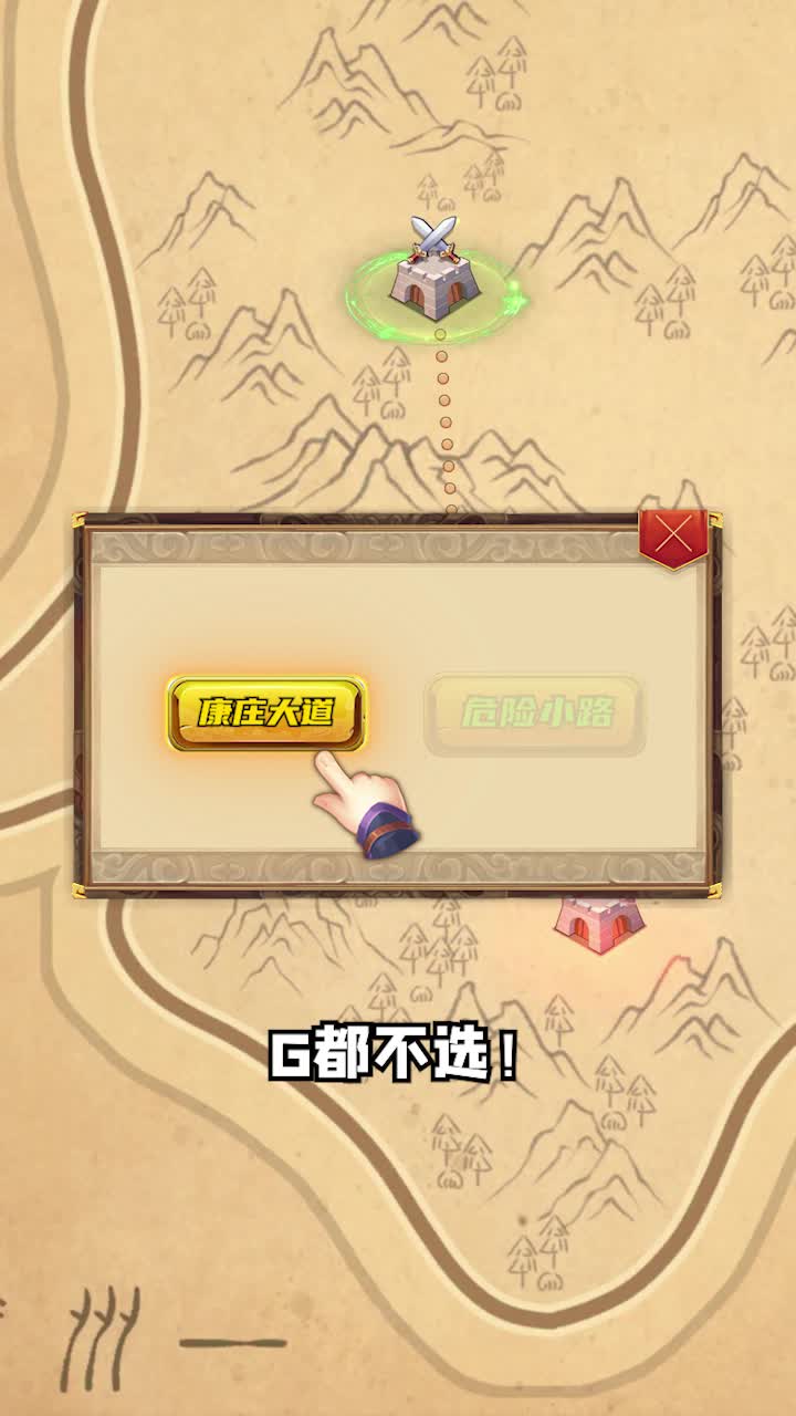 攻破那座城appv1.4.004