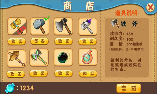 转换v1.9.8