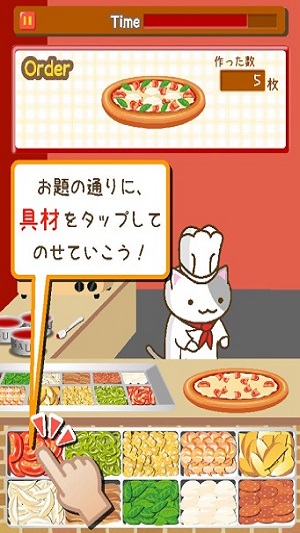 猫的披萨铺游戏v1.0.0