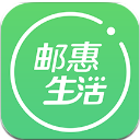 邮惠生活免费版(手机优惠购物) v2.2.0 安卓版