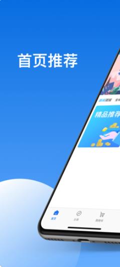 悦币购appv1.0