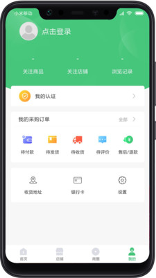 桃源明v1.5.0