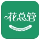 花总管app(花卉绿植购物) v2.1.38 安卓版