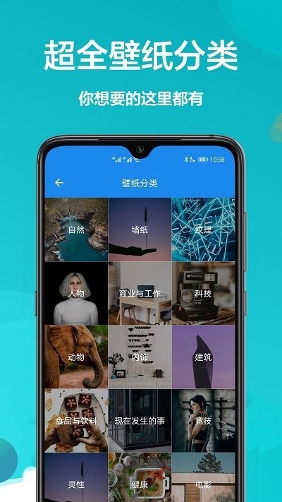 黄油壁纸助手app 1.0.51.2.5