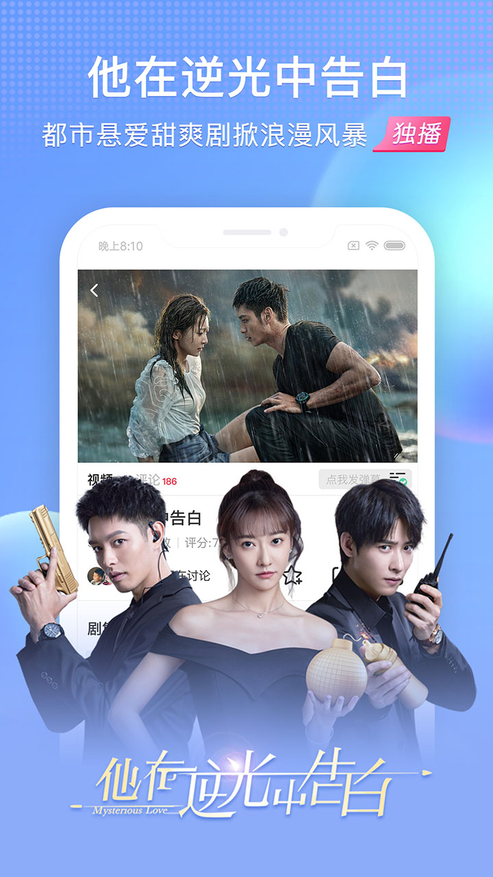 搜狐视频手机版9.9.73