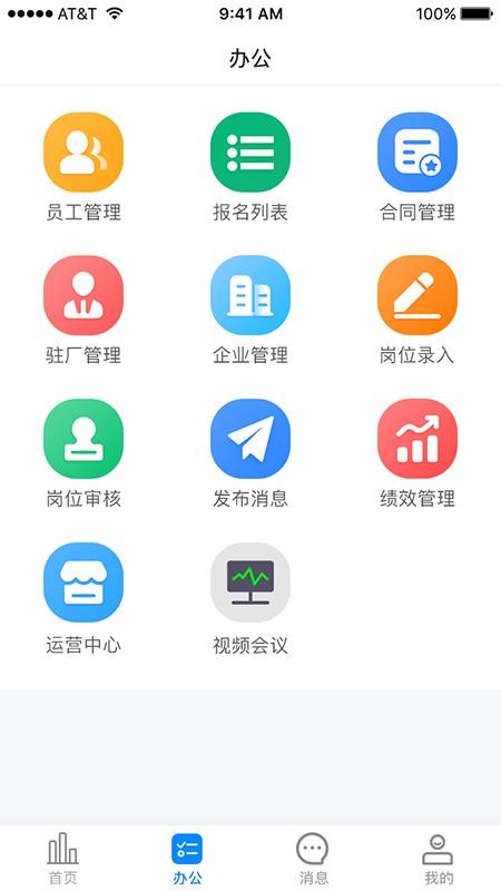 金手指appv3.9.2