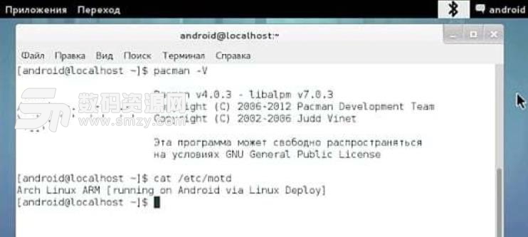 linux deploy安卓版截图