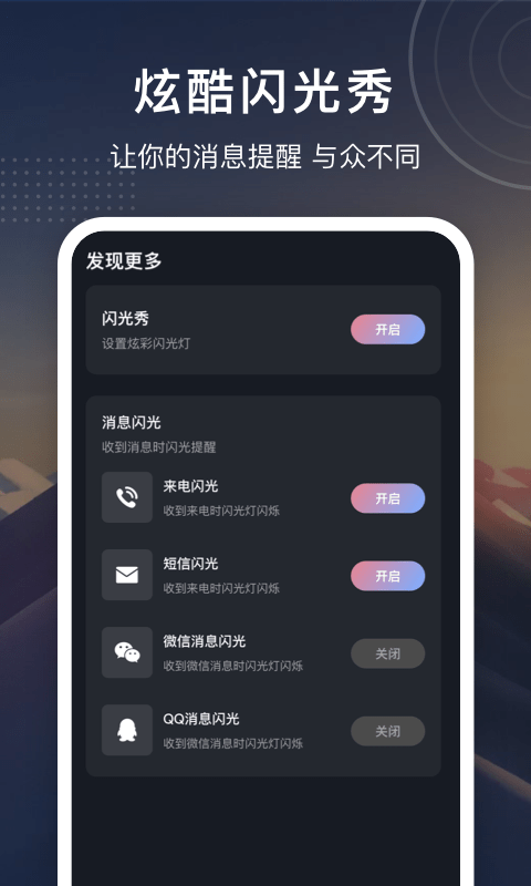 铃声制作大全v1.0.4