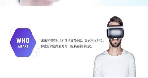 魅族VR虚拟现实安卓版特色