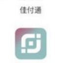 佳付通app免费版(超级方便的支付环境) v1.2 安卓版