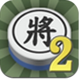 暗棋2安卓版(手机棋类游戏) v2.3.6 免费版