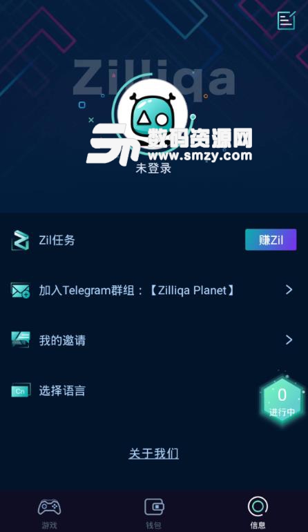 Zilliqa Planet手机版下载