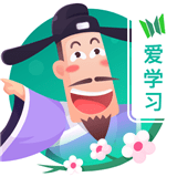 爱学习古诗免费版(学习教育) v2.3.0 最新版