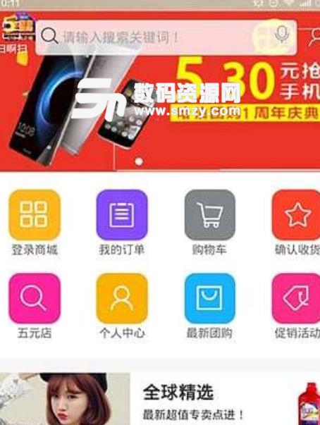 哈泊商城app手机最新版截图