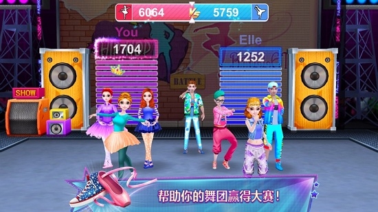 舞力对决DanceClash中文版v1.2