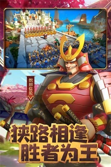 文明3手游v1.4.3