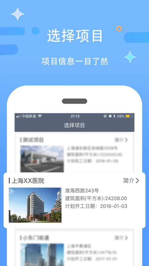 漫拓云工程v3.3.3