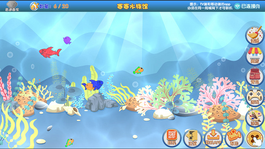 绘画水族馆TVv0.5