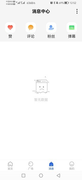 yy影院v3.7.5