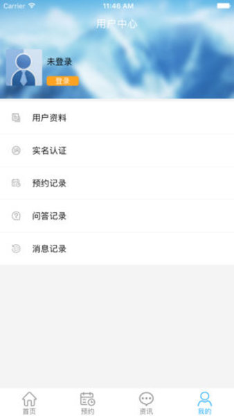 郑州职称网app1.1.0