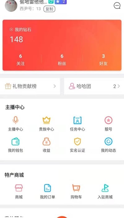 西尹短视频appv1.2.13