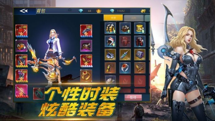 文明重启画质助手v2.11