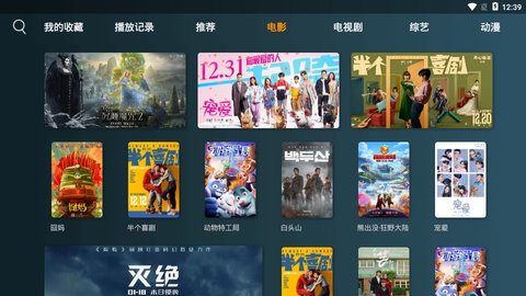 米多多电视直播v1.1.5