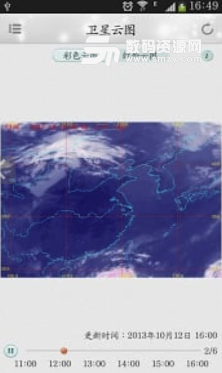 苏州气象安卓版图片