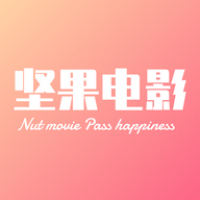 坚果电影appv1.4.1