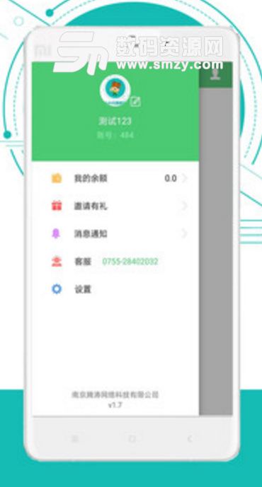 牛牛網賺兼職app最新