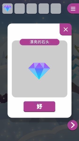 动物与雪之岛中文版游戏v1.0.2