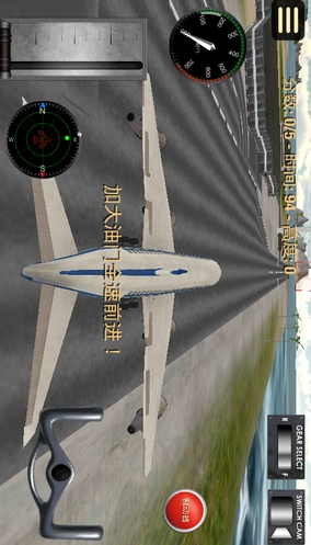 空中客机飞行模拟手机版游戏画面