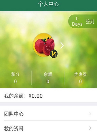 君即能Android版截图