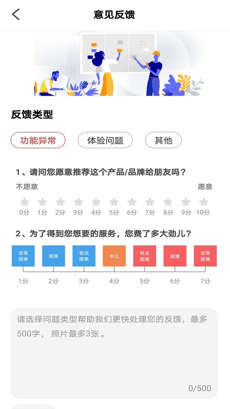 易捷加油3.3.2