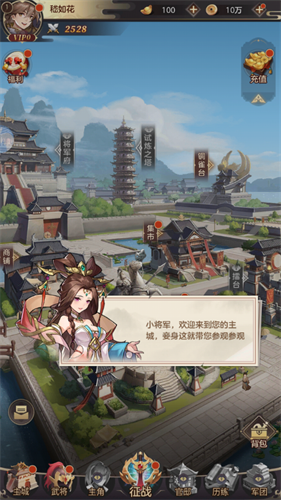 抖音幻将三国v1.4.6