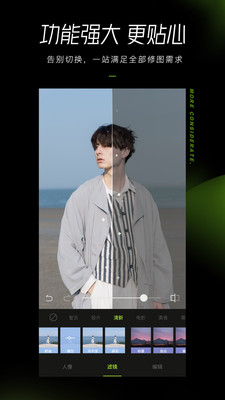 醒图相机v3.6.2