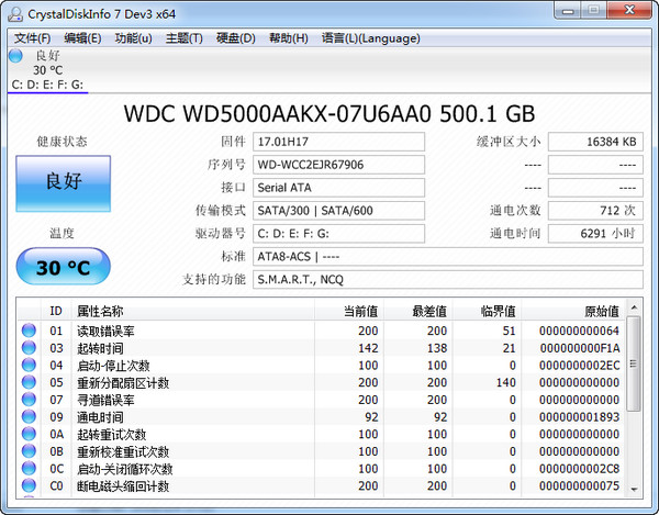 S.M.A.R.Tç¡¬çå¥åº·ç¶åµç®¡ç_CrystalDiskInfo 7.8.1 ä¸&shy;æç»¿è²ç