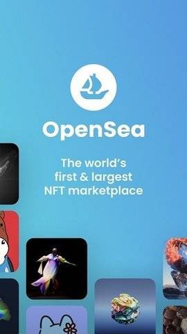 Opensea中文版appvv2.1