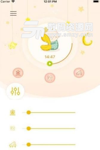 哄娃神器APP手机版